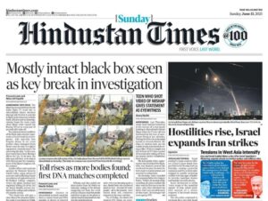 Hindustan Times epaper download