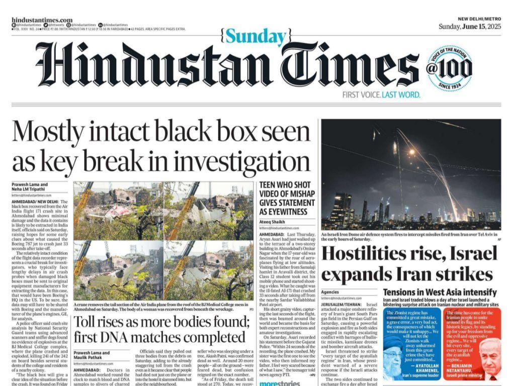 Hindustan Times epaper download